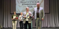 🎉 Августовская педагогическая конференция в Спас‑Деменском округе: подводим итоги и строим планы! 🎉. - Спас-Деменский район