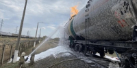 В Астраханской области продолжают тушить вагон со сжиженным газом - Астрахань 24