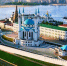 Татарстан возглавил народный рейтинг туристических регионов России - Online47.Ru
