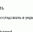Глава Таганрога Светлана Камбуолова объявила ракетную опасность, в городе работают сирены воздушной тревоги. - RO.Today