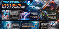 ваууа - Газета Советский Сахалин