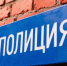 Нажмите для предварительного просмотра изображения - Uglich-Online.Ru