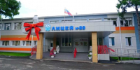 Более двух тысяч детей в Кемерове пойдут 1 сентября в обновлённые школы - ГТРК Кузбасс