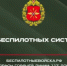 Оренбуржцев приглашают в Войска беспилотных систем - Гайский городской округ