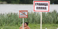 В Тульской области предложили увеличить штрафы за купание в запрещенных местах - в 30 раз - ИА Тульская пресса.Ru