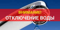 Отдел ЖКХ и ГЗН администрации Нижнеломовского района информирует - Нижнеломовский район