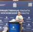 ШОН: проект #ЯПРОГОЛОСОВАЛ – важный инструмент формирования ответственного отношения к выбору - Общественная палата МО