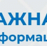 Screenshot_20260831_153543.jpeg - Ozersk74.Ru