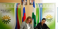Подписано соглашение о сотрудничестве между Домами дружбы народов Башкортостана и Владимирской области - Министерство культуры