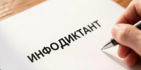 Уважаемые краснояружцы!. - Краснояружский район