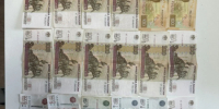 JPG Файл - УМВД Костромской области