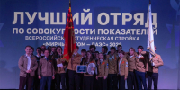 Стройотряд «Квант» Политеха стал лучшим на Всероссийской студенческой стройке - НГТУ