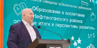Увеличить - Дума Ханты-Мансийского АО