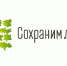 Всероссийская акция «Сохраним лес». - Город Алексин