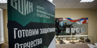Курсанты Центра «ВОИН» представят Урал на ВЭФ - Администрация г. Екатеринбург