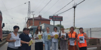 Безопасность на объектах железнодорожного транспорта - Октябрьский район