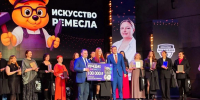 За приз 100 тыс.рублей поборются предприниматели столицы Хакасии - Абакан 24