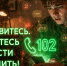 Если мошенники заставляют вас совершить преступление — выход есть. - Мантуровский муниципальный округ