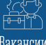 Внимание, вакансии - Кольский район