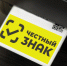chz_sayt_0202.jpg - Центр Мой бизнес