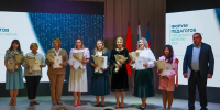 b5c8c56b-d641-4181-9657-34d0e7ca5624.jpg - Комитет по образованию