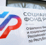 Часть "детских" пособий за август и пенсий за сентябрь в Коми придут раньше - ИА Комиинформ