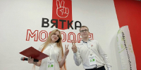 Александр Соколов: в каждом муниципалитете у молодежи должно быть общее дело - Кировская правда