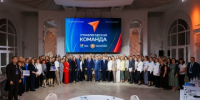Представители ЧГИКИ прошли в полуфинал конкурса «Управленческая команда – 2026» - Институт культуры и искусств