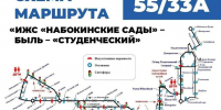 Схема маршрута.jpg - Oskol.City