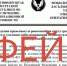 В Удмуртии опровергли фейк о запрете на выезд из республики мужчин в возрасте до 55 лет - Сусанин