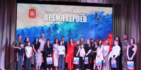 Презентация патриотической книги «Своих не бросаем. Аксай. Время Героев» прошла в ДК «Молодёжный»! - Аксайское городское поселение