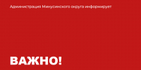 1 сентября - запрет на продажу алкоголя в Красноярском крае!. - Администрация