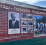 Акташ – посёлок трудовой славы - Государственное Собрание-Эл Курултай