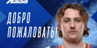 26-летний канадец Жереми Гроло пополнил ХК «Лада» в Самарской области - Самарская Газета