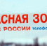 В Екатеринбурге в результате налёта БПЛА пострадали жилые дома - Вечерний Магнитогорск