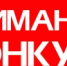 Внимание, конкурс! - Кугарчинский район