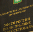 Долги могут закрыть границу - УФССП