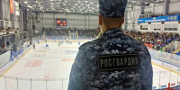 Росгвардия обеспечила безопасность хоккейного турнира в Зауралье - Росгвардия
