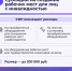 Всего за пять лет действия программы субсидирования найма Отделение СФР по Самарской области перечислило страхователям более 73 млн рублей. Работу нашли свыше 600 человек. - НИА Самара
