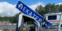На трассе под Челябинском водитель «Газели» влетел в столб с баннером - Агентство новостей Доступ
