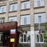 Все школы Тобольска готовы к 1 сентября - TobGorod.Ru