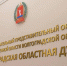 В Волгоградской области вступает в силу закон о квотах для участников СВО - Газета Городские вести