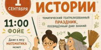 img - Администрация Крымского района