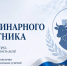 Магомед Рамазанов поздравил ветеринаров Дагестана с профессиональным праздником - Газета Молодежь Дагестана