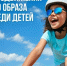 . - ВОПБ