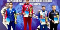 Две награды – у молодых саблистов - Министерство физкультуры и спорта