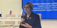 инвестиции в будущее: Елена Романова подписала договоры о целевом обучении по направлению «Социальная работа» - фото - 5 - Министерство социального развития