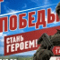 Радий Хабиров подписал указ о продлении региональных выплат военнослужащим-контрактникам - Салаватский район