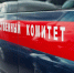 Двух подростков задержали по подозрению в покушении на сбыт наркотиков в Ленобласти - ЛенТВ24