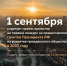 НКО Башкирии могут реализовать свои идеи за счёт президентских грантов - Общественная палата РБ